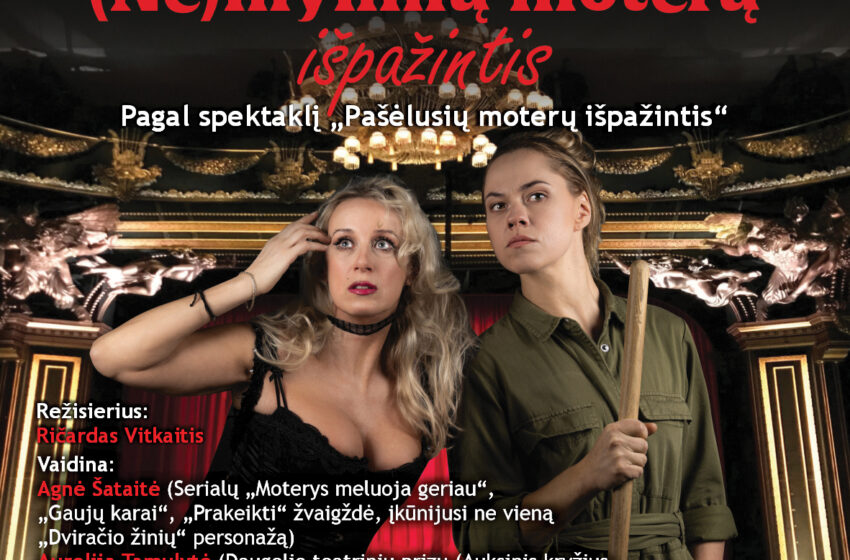  (Ne) mylimų moterų išpažintis